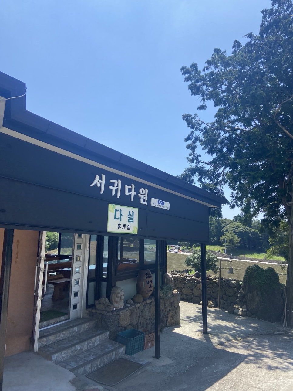 다원칼국수 이미지