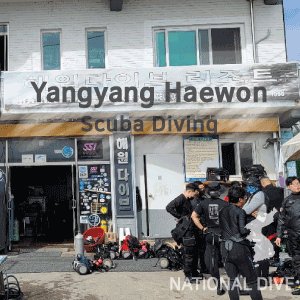 해원다이브리조트 이미지
