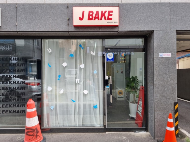단디.제이 이미지