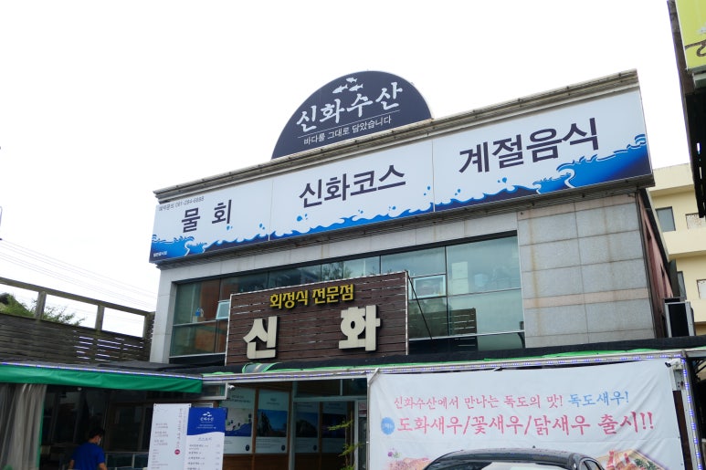 (주)매일수산 이미지