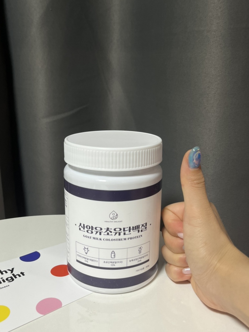 헬시딜라잇 이미지