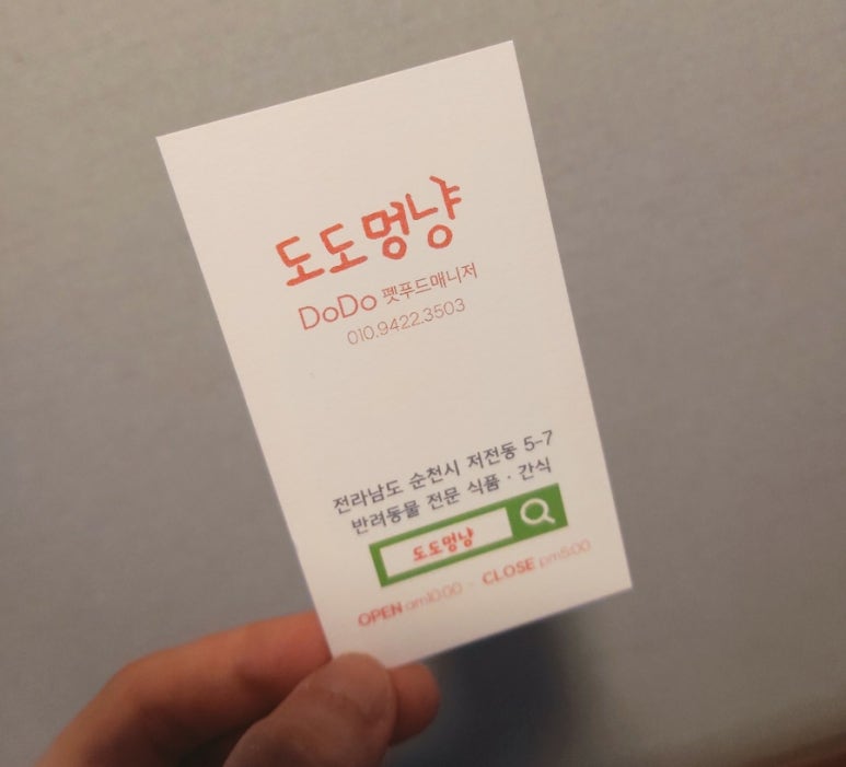 멍냥창고 이미지