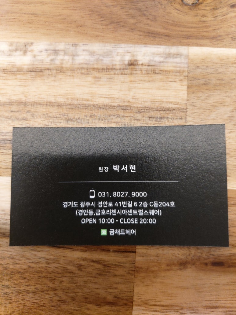 박서현 헤어 이미지