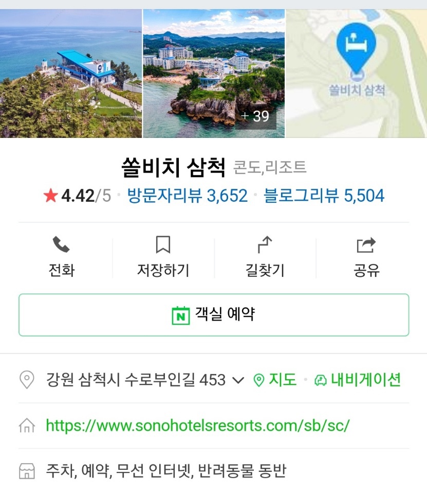 뷰티풀샵 이미지