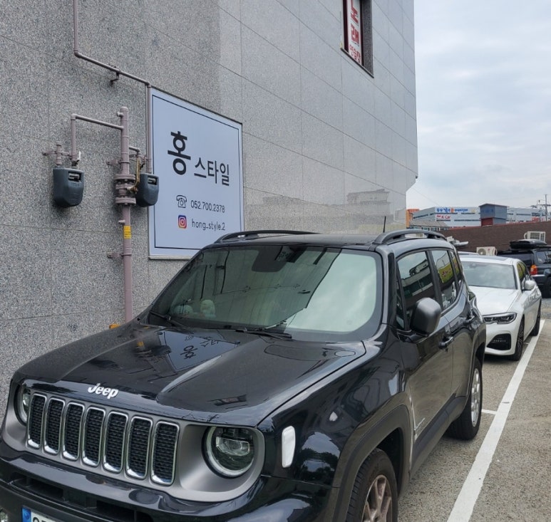 홍스타일 이미지
