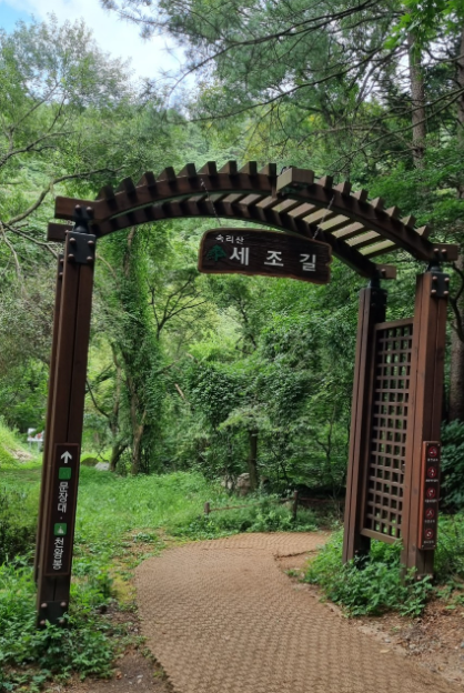 아로마로드 이미지