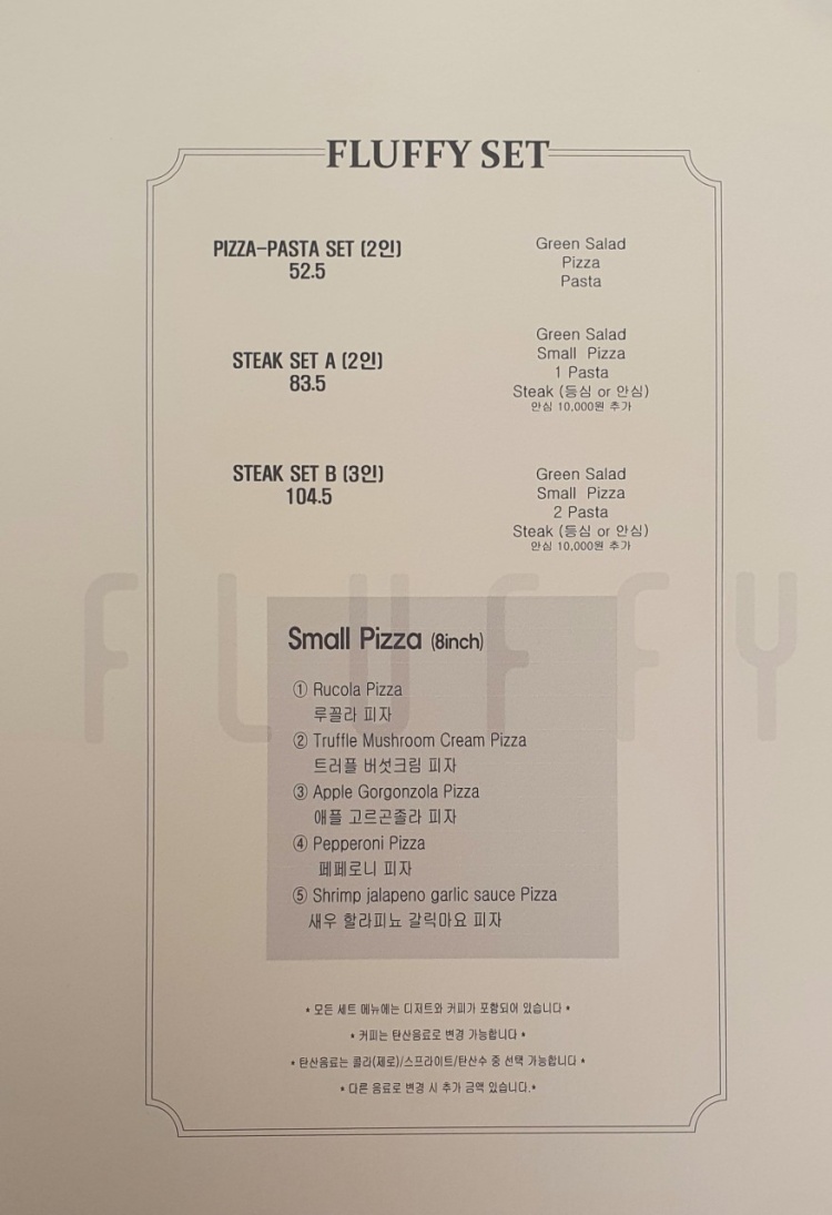플러피(Fluffy) 이미지