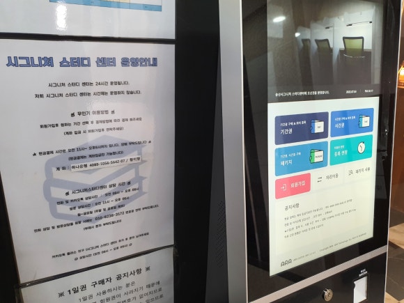 시그니처스터디센터 이미지