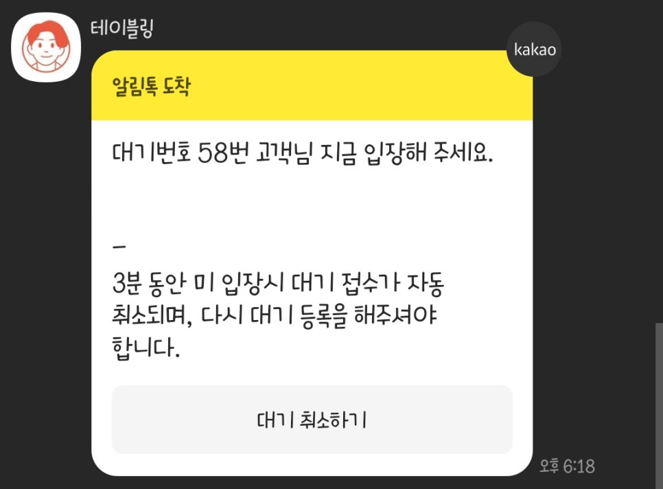 라무라 이미지