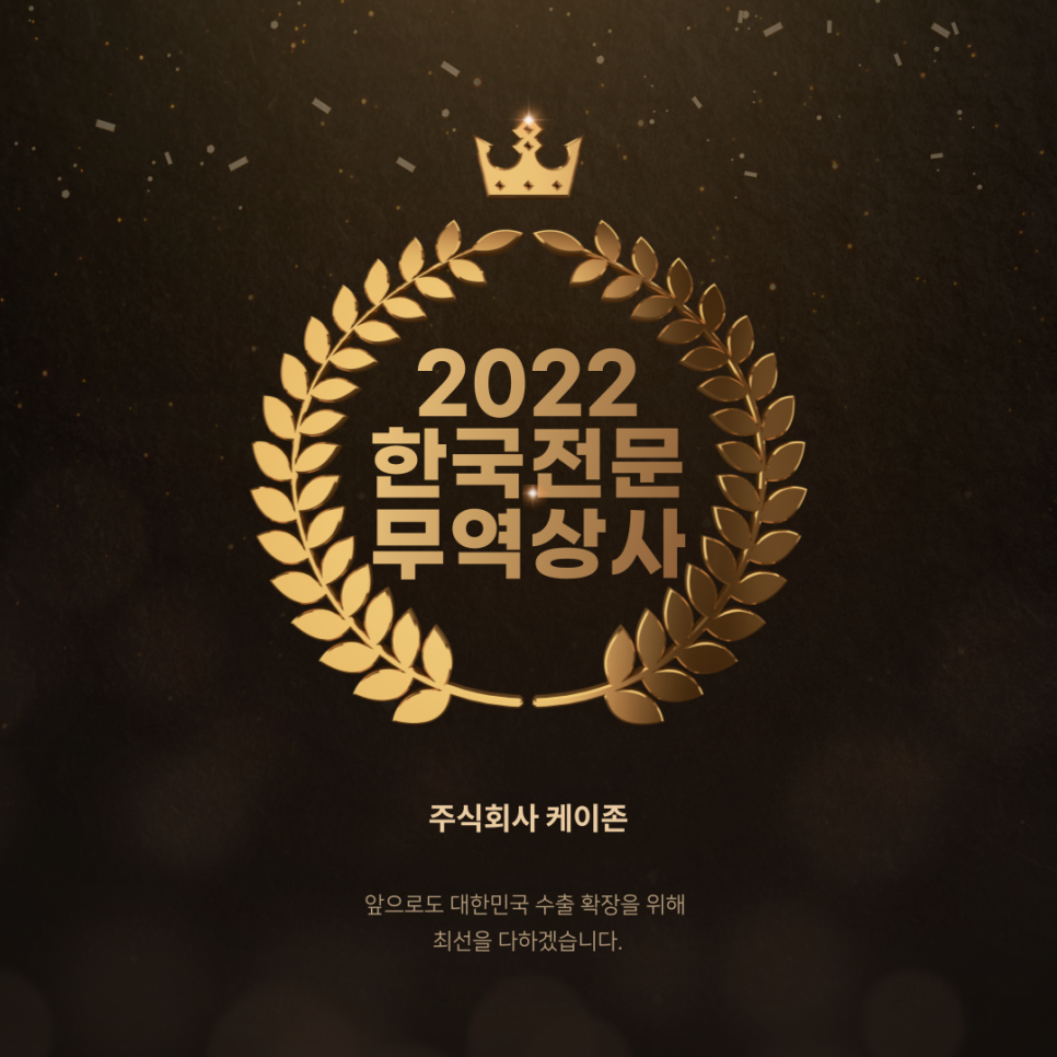 케이상사 이미지