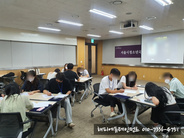 해피에듀테인먼트 이미지