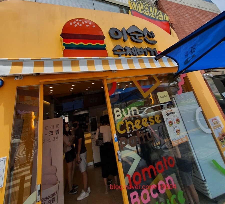 장군기사님식당 이미지