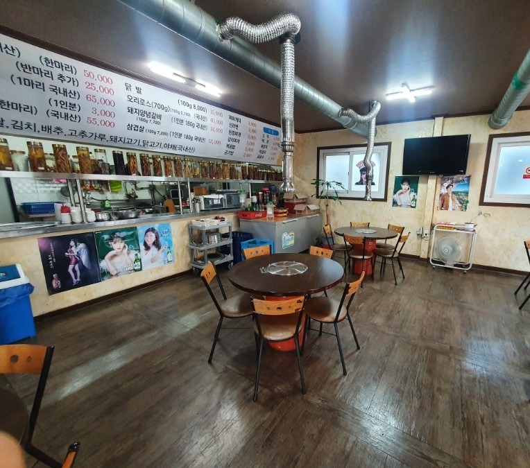 참숯돌이 이미지