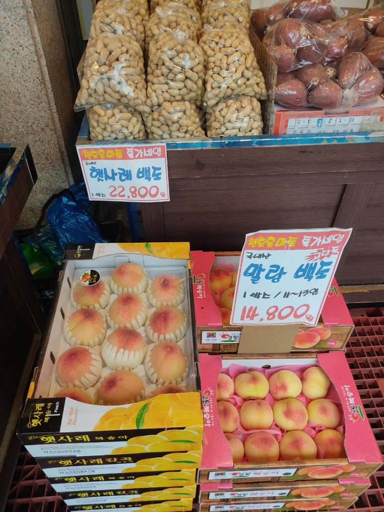 홈마트2호점 이미지