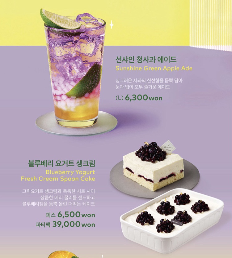 크림온케이크 이미지