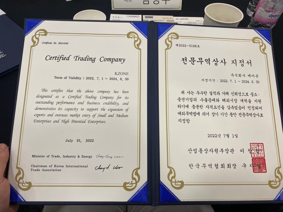 파트너상사 이미지
