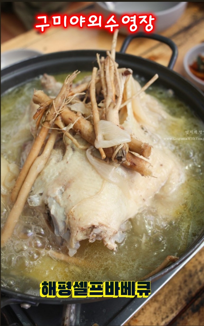해평카페&셀프바베큐 이미지