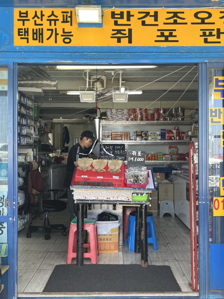만덕슈퍼 이미지