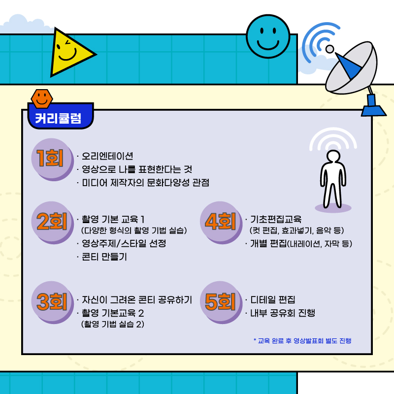 문화전파사 이미지
