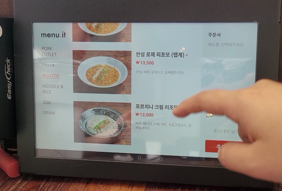 홍누들우동 이미지
