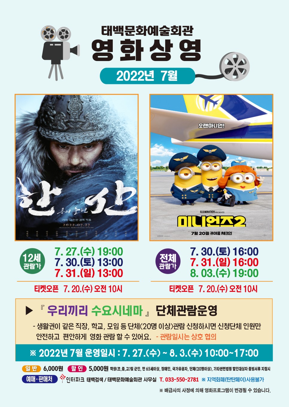 레저회관 이미지