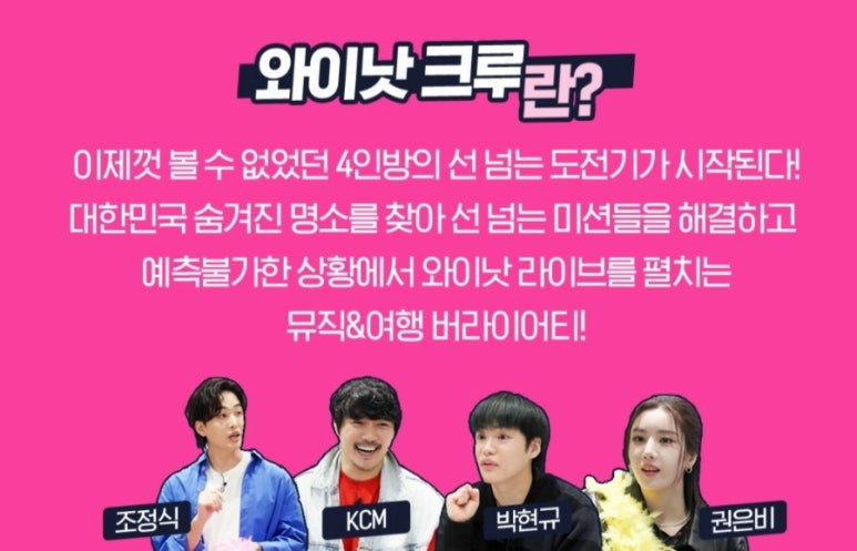 와이낫(why not) 이미지