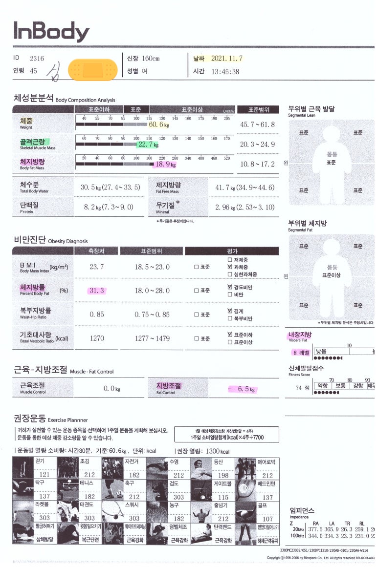 밸류짐 이미지