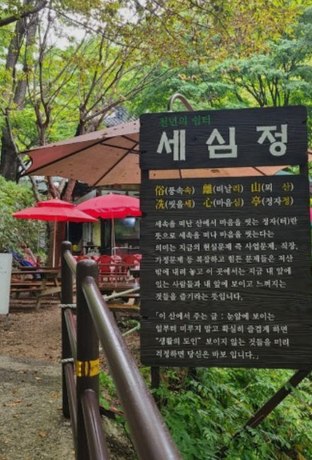 아로마로드 이미지