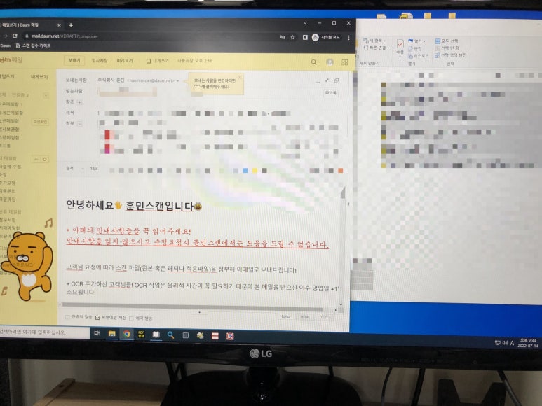 훈민스캔 이미지