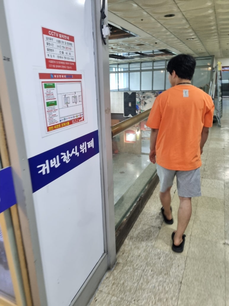 유성뷔페식당 이미지