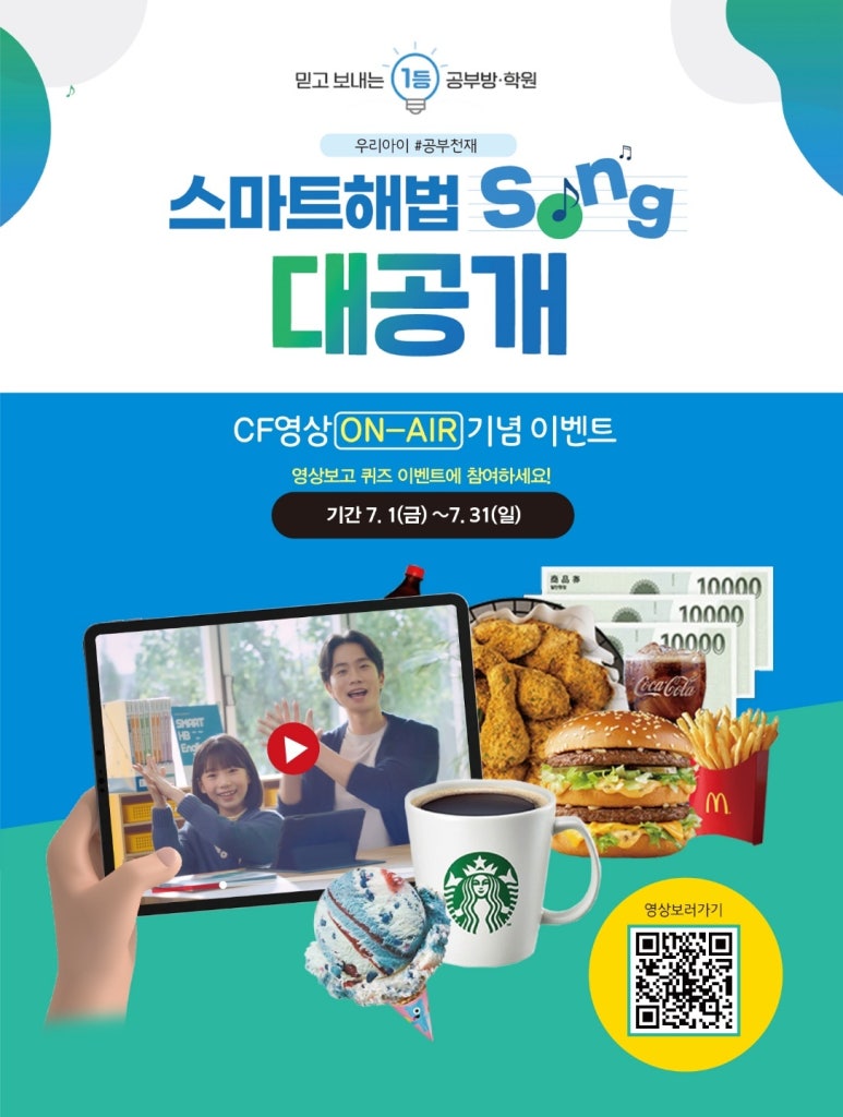 선일이벤트 이미지