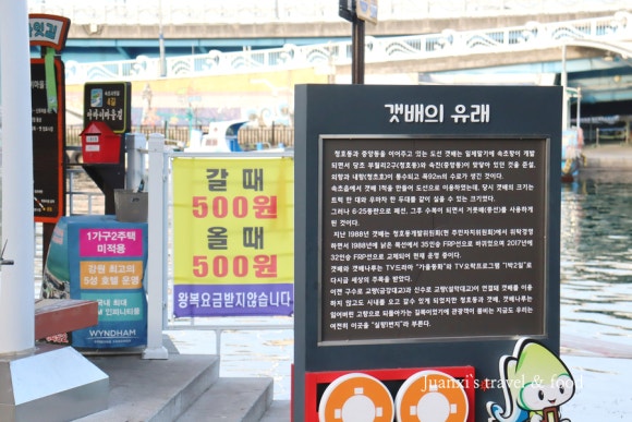 갯배명당 이미지