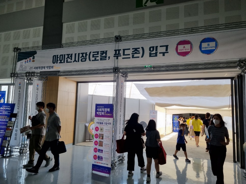 새울길 영농조합법인 이미지