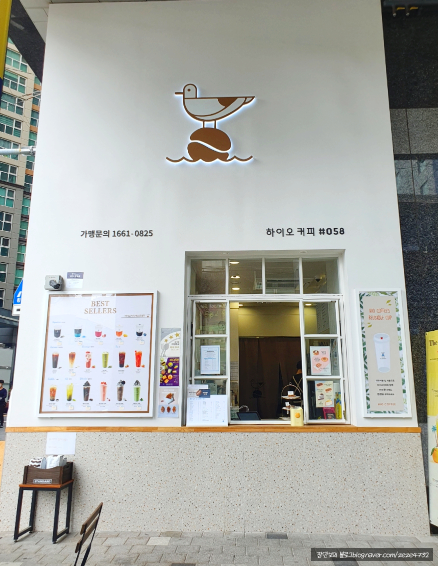 하이오커피 범내골점 이미지