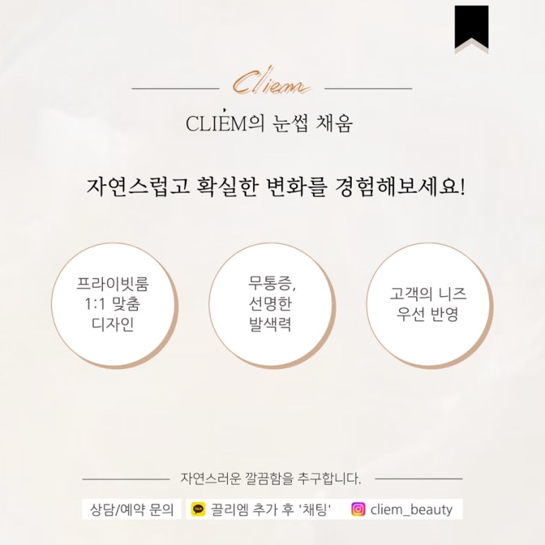 리엠 이미지