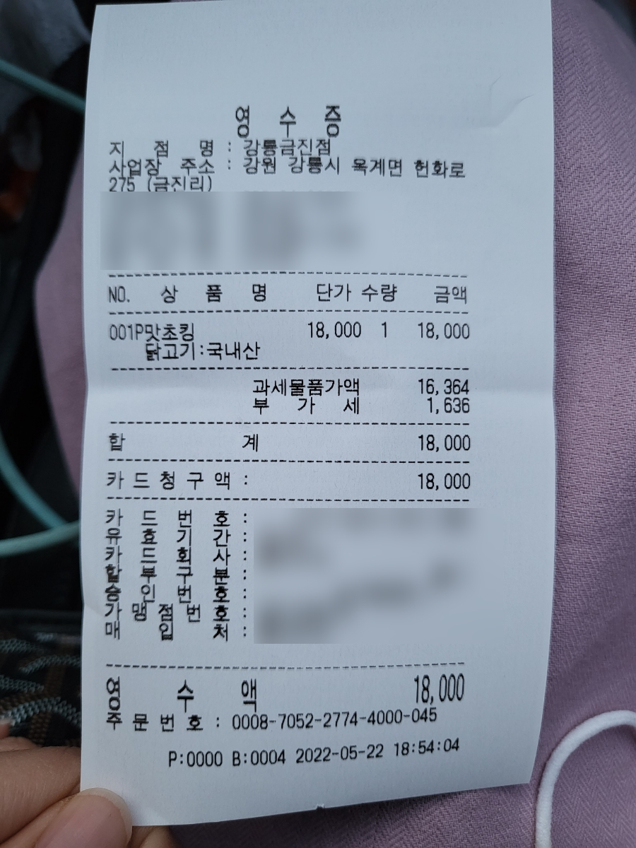 비에이치씨금진점 이미지