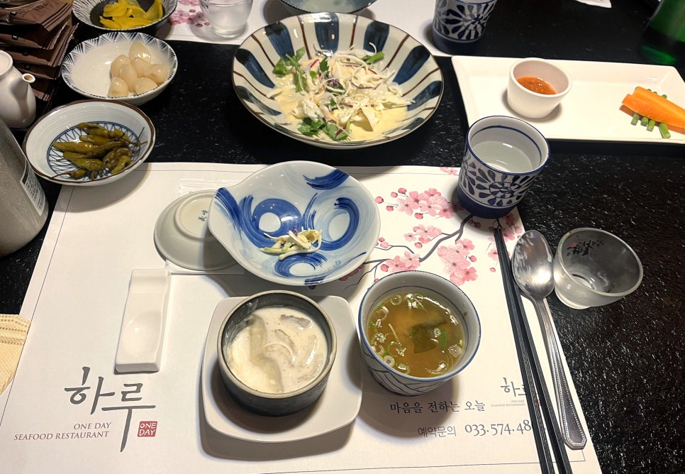 하루참치 이미지