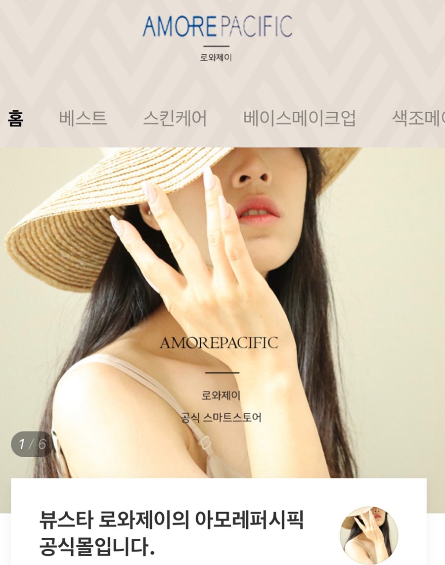 제이퍼시픽 이미지