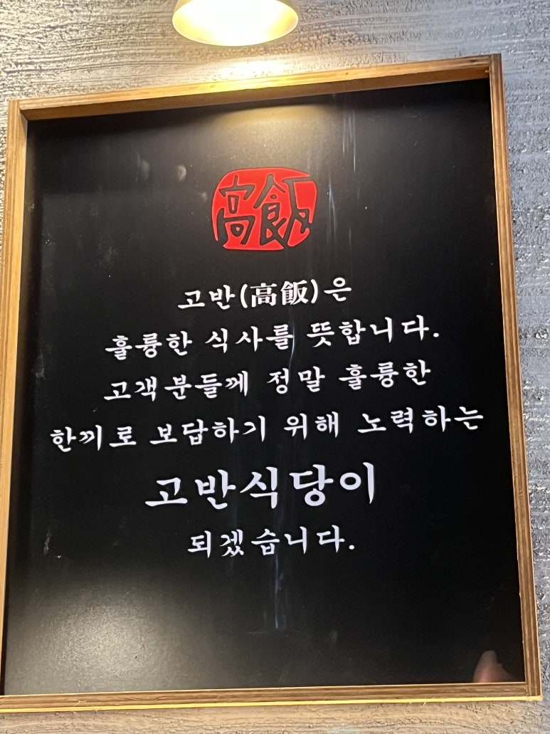 해도식당 이미지
