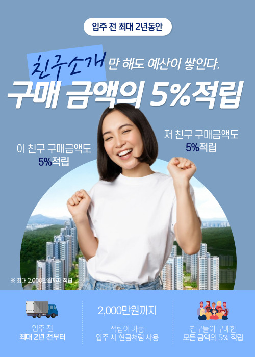 검단신도시 디에트르더힐 이미지