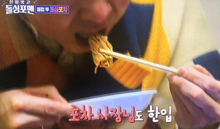 마라공방 조촌점 이미지