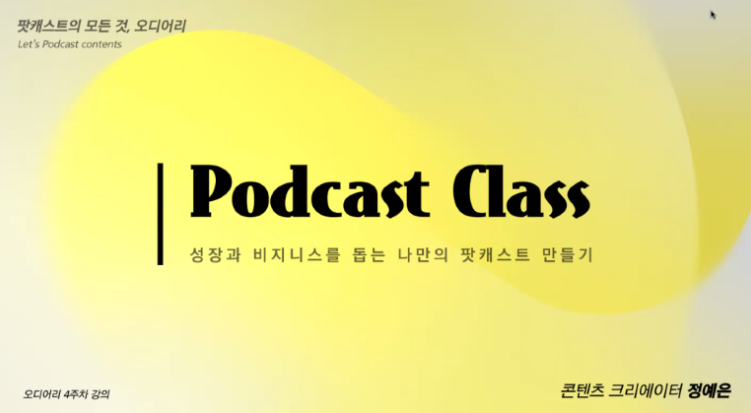 오디어리 이미지