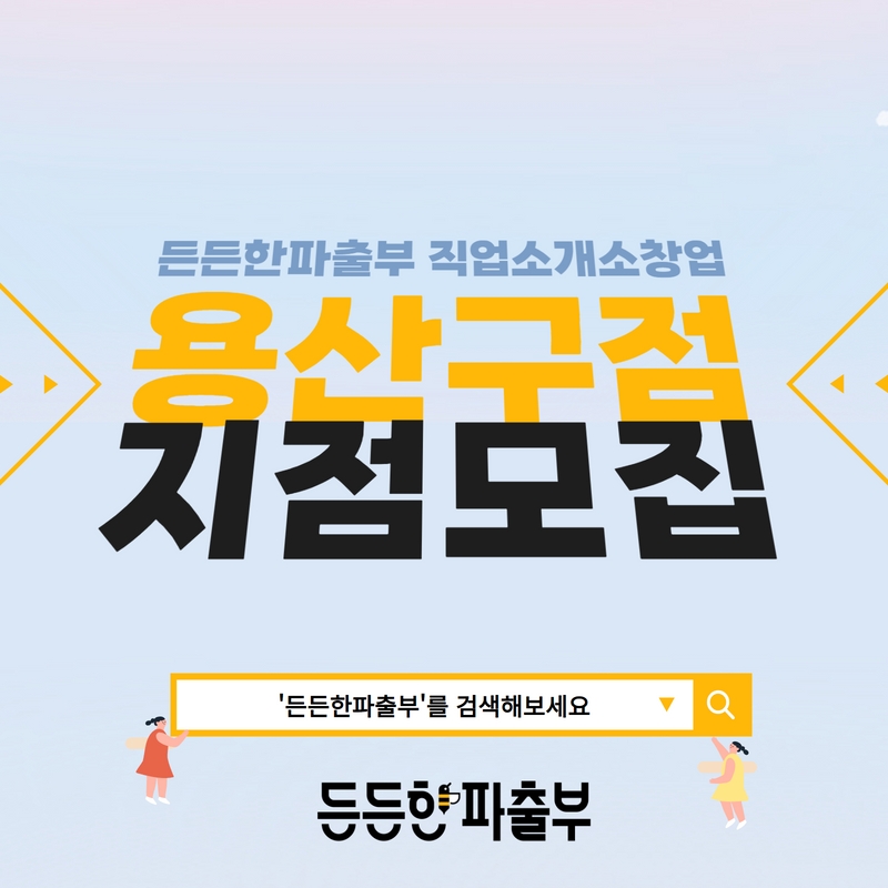 주식회사 피플12 이미지
