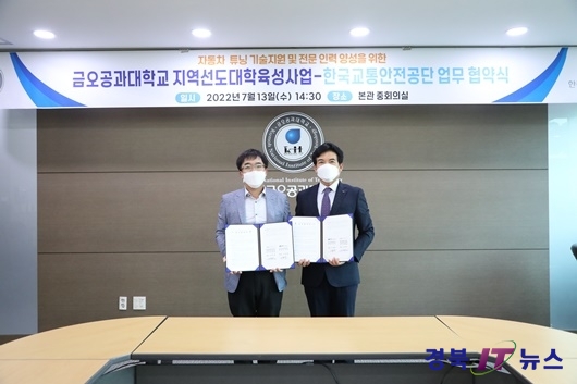 금오인력 이미지