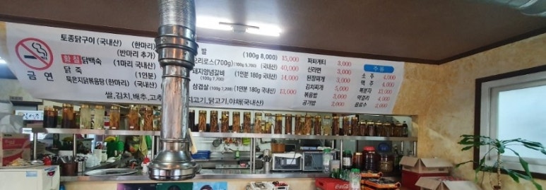 참숯돌이 이미지