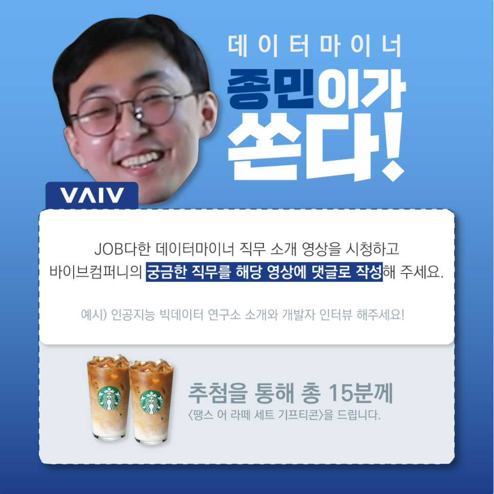 다한컴퍼니 이미지