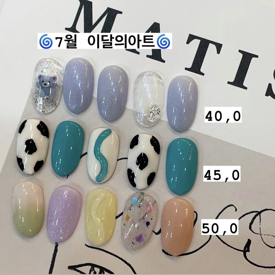 네일니드유 이미지