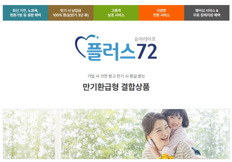 (주)대노복지단 이미지