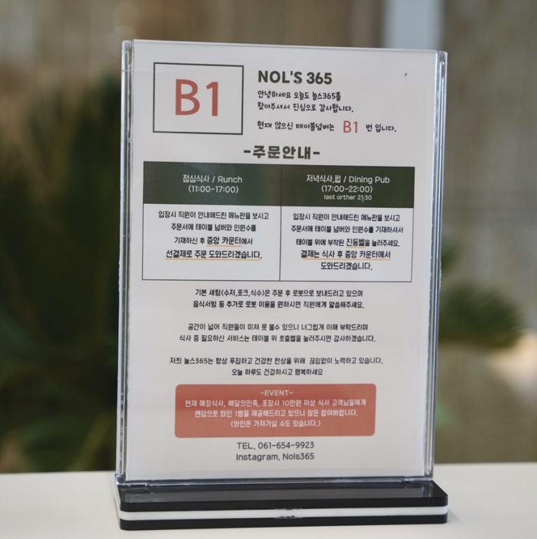놀스365 이미지