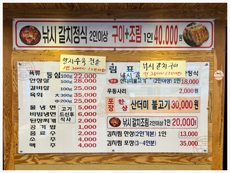 한상가득 이미지